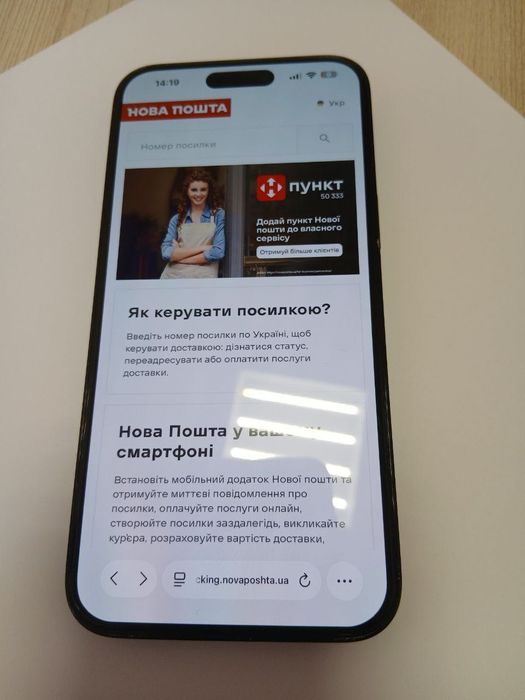 iPhone 14 Pro Max 128