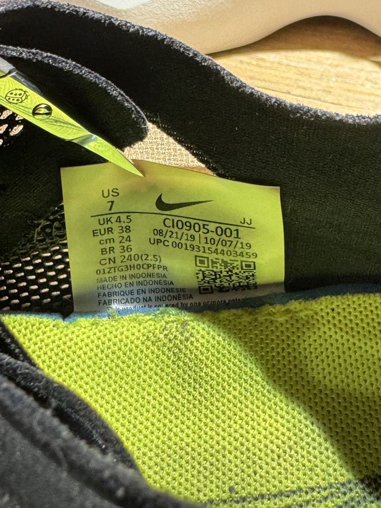 Nike Vista Lite