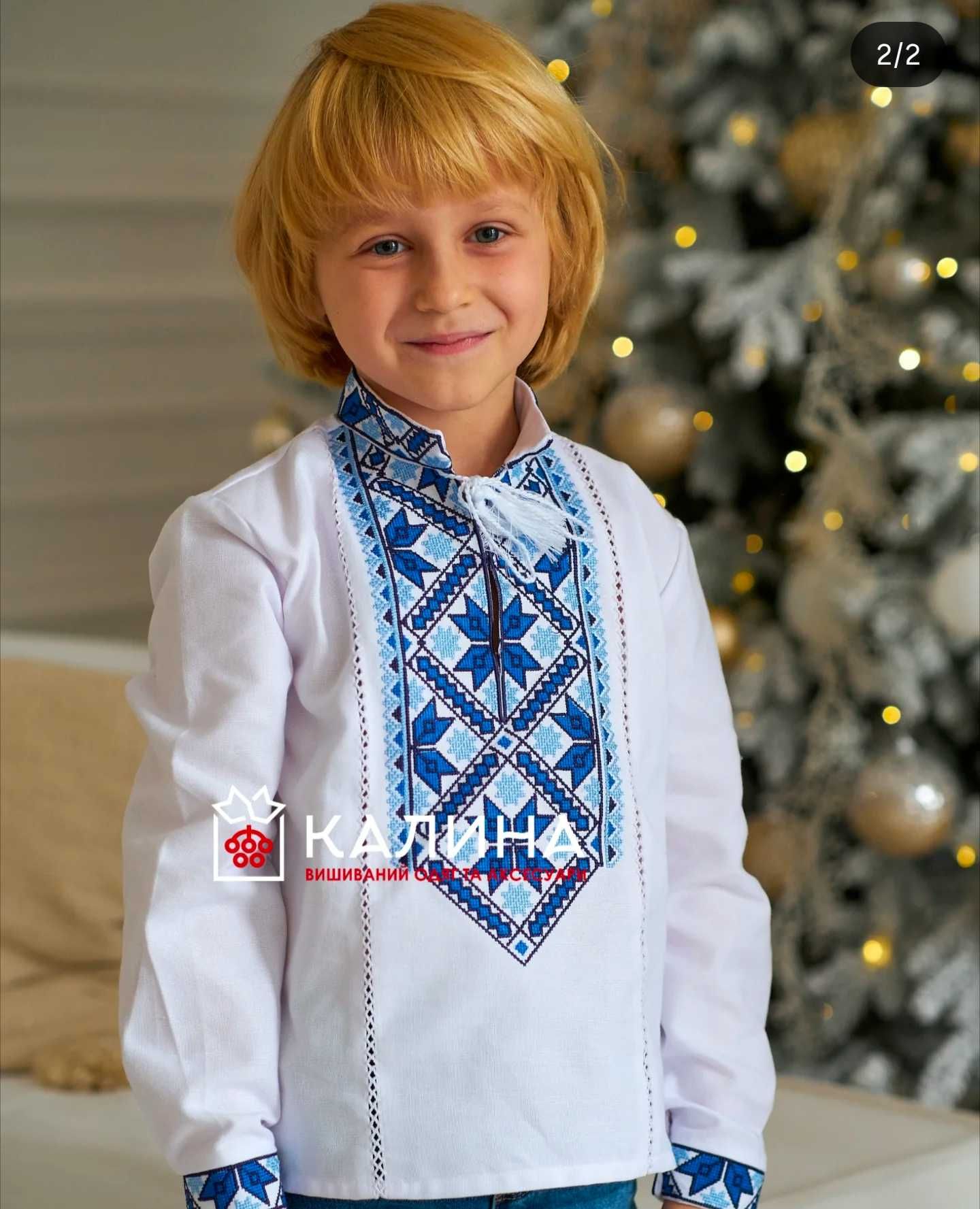 Вишиванка для хлопчика