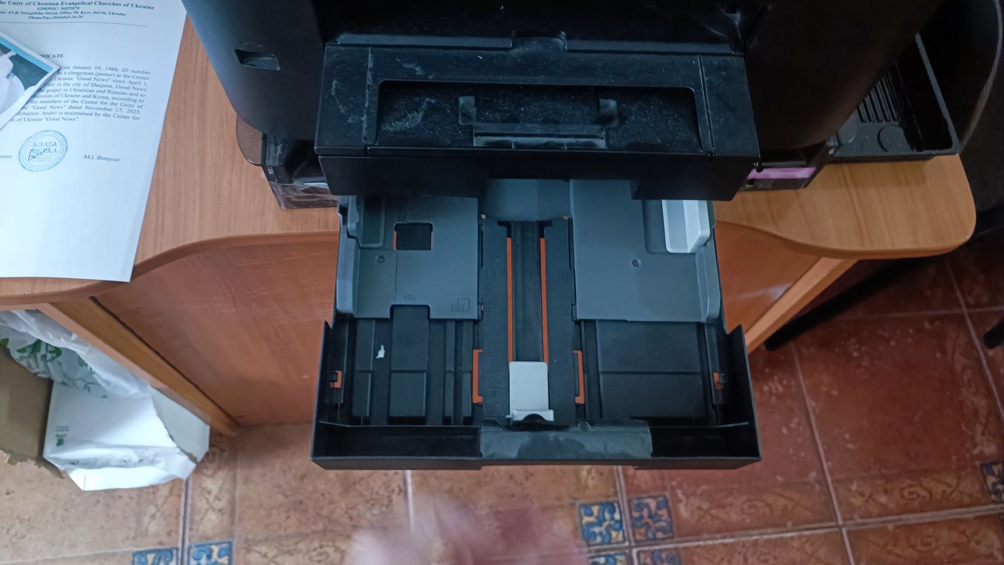 Принтер Canon MAXIFY MB2320