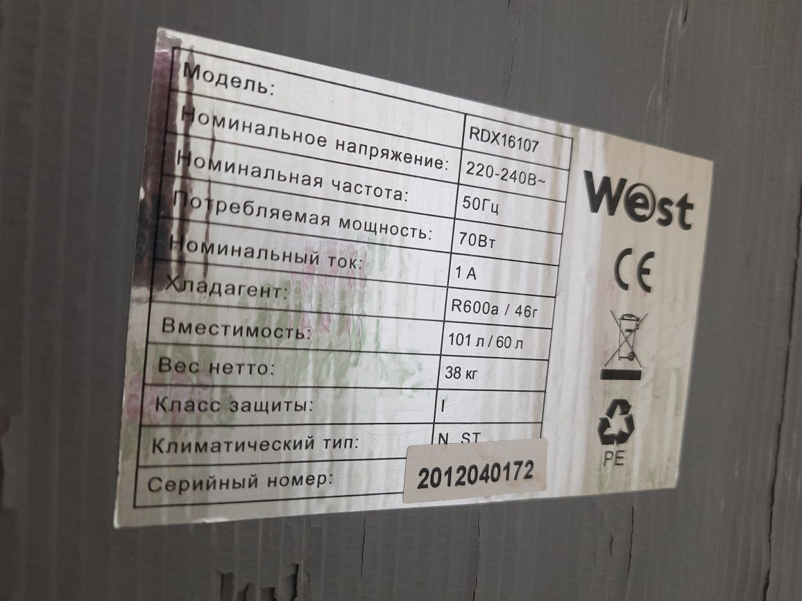 Холодильник West