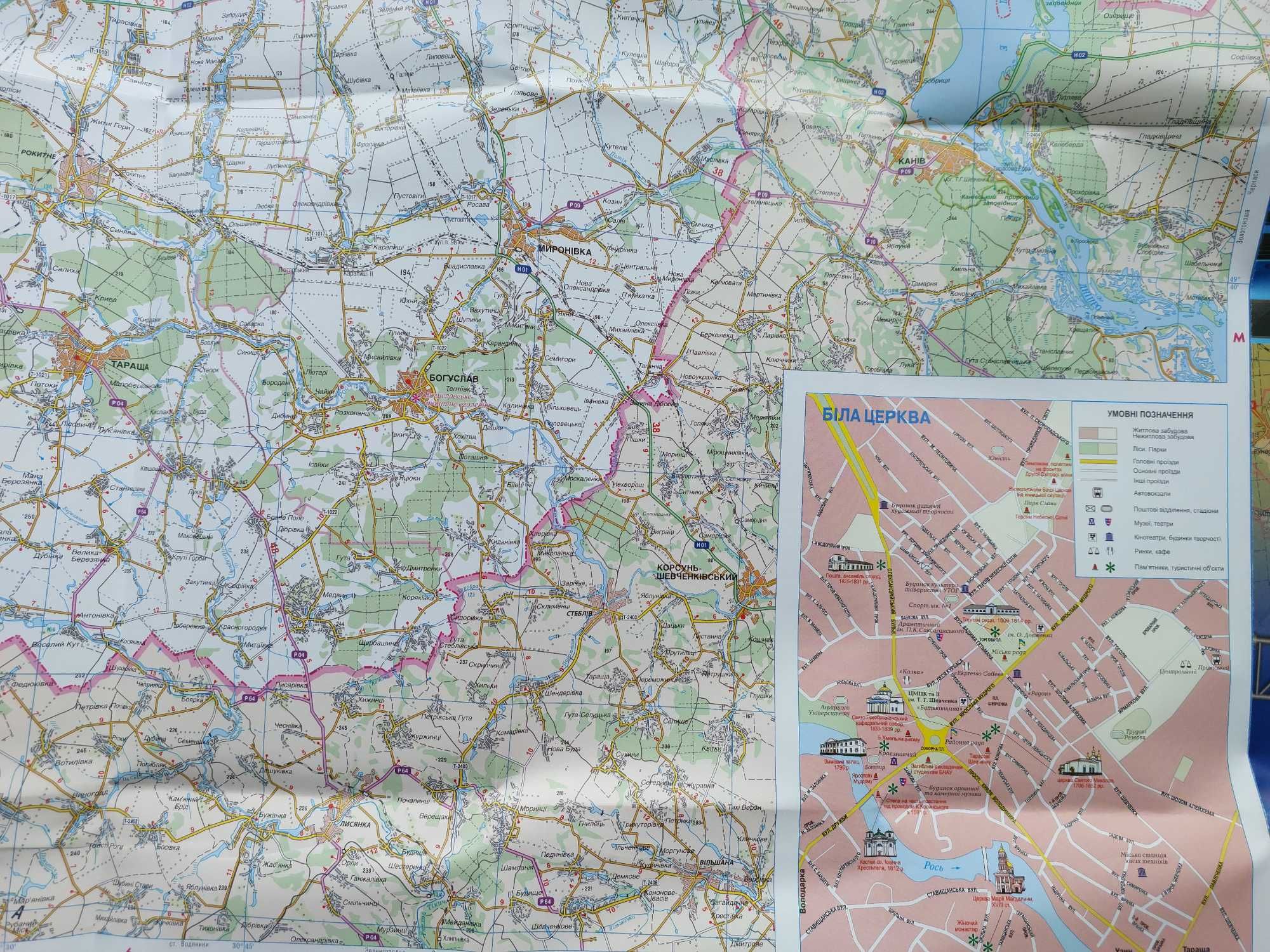 Карта автомобільних шляхів Київської області 2023р. масштаб 1: 250 000