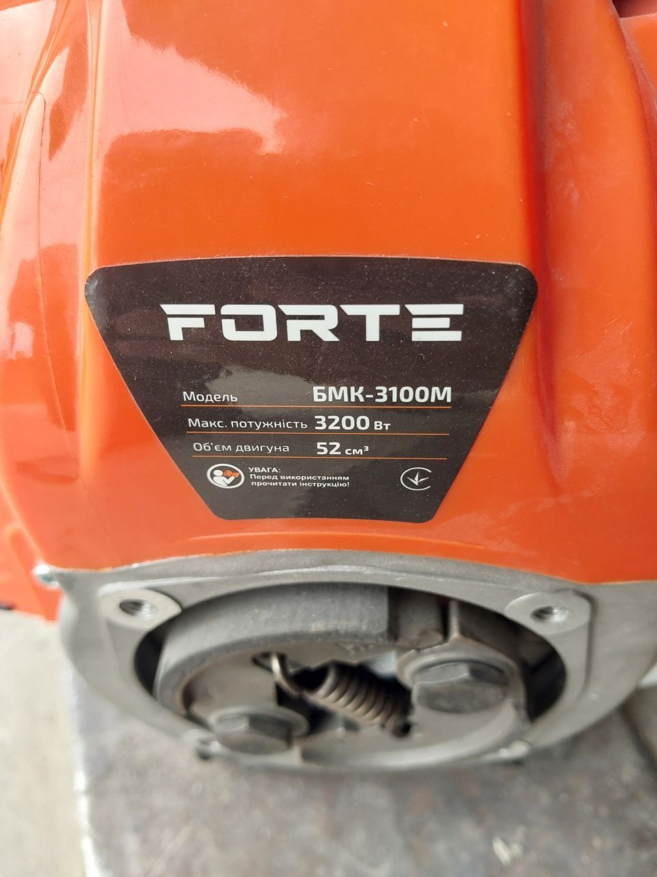 Бензиновий двигун Forte БМК-3100М, 3200 Вт, 52 см³, новий