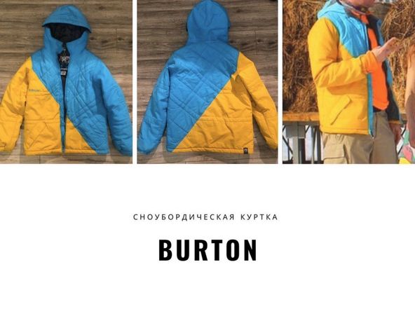 Сноубордическая куртка Burton