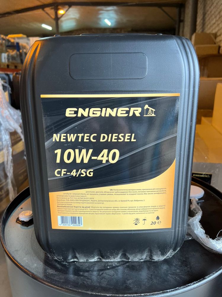 Олива моторна ENGINER NEWTEC DIESEL 10W-40 CF-4/SG 20л