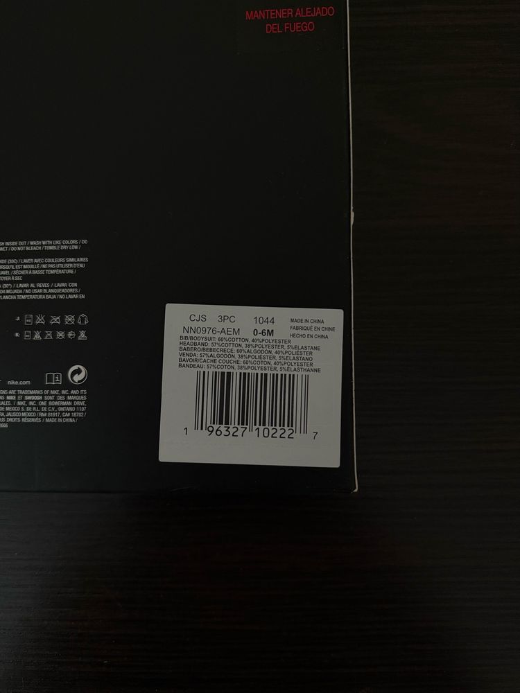Подарунковий набір для новонародженої дівчинки від Nike