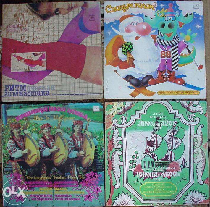 Набор из 29 грампластинок за невероятно низкой ценой