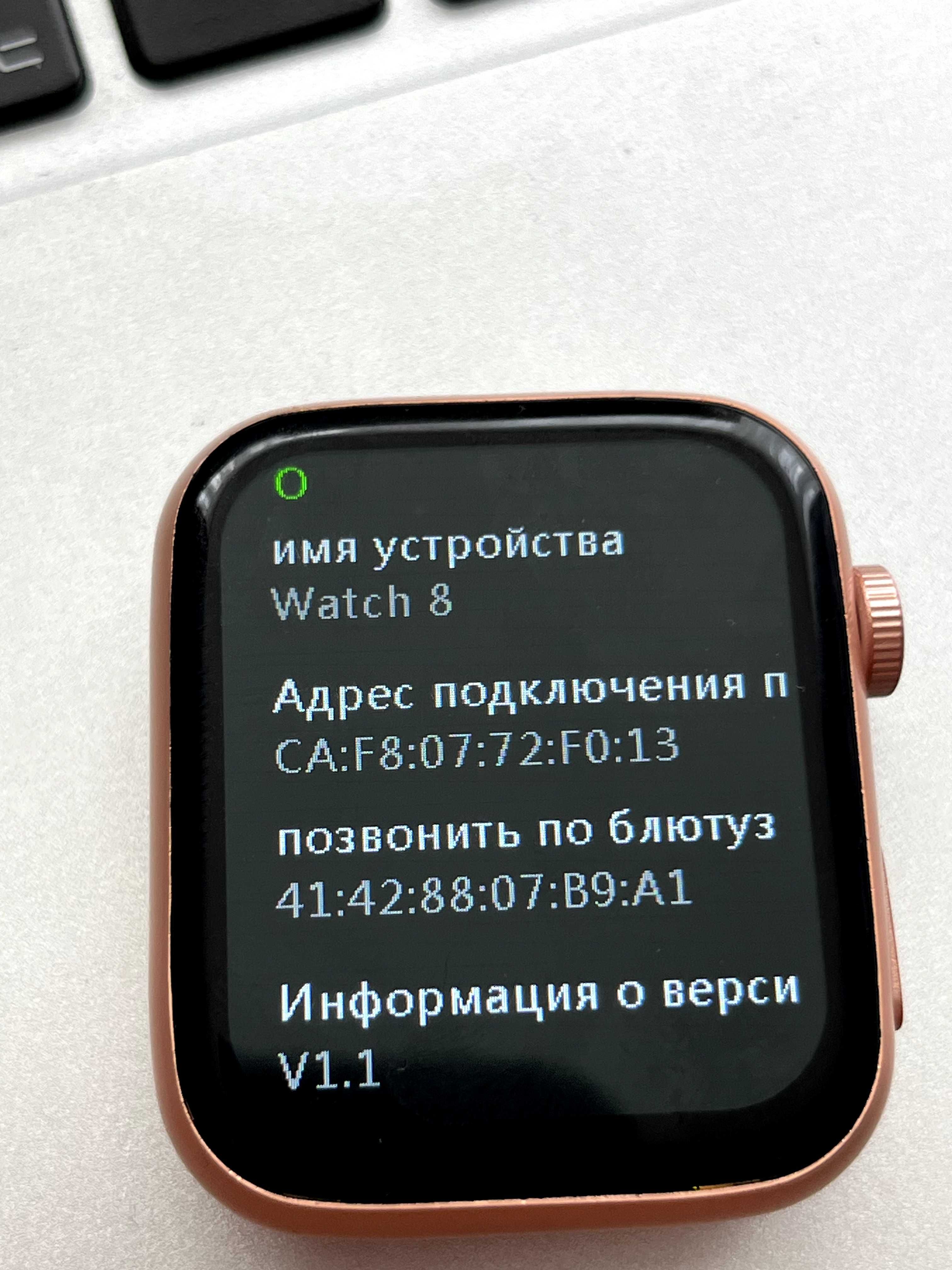 Смарт-годинник Whatch 8