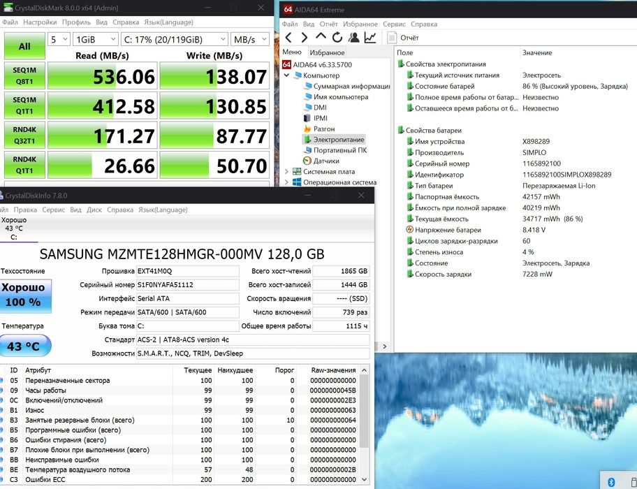 Microsoft Surface Pro 3  i5/4Gb/128Gb трещины на экране