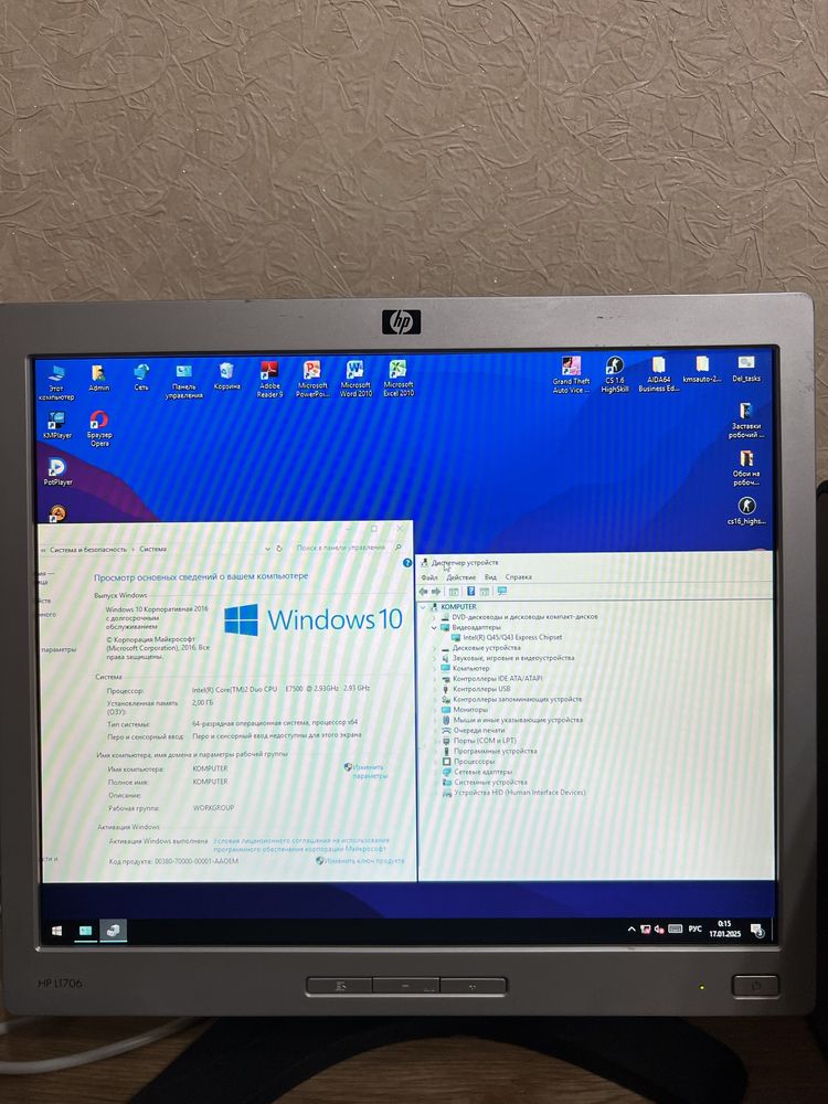 Системный блок Dell Optiplex 760 DT + монитор Hewlett Packard HP L1706