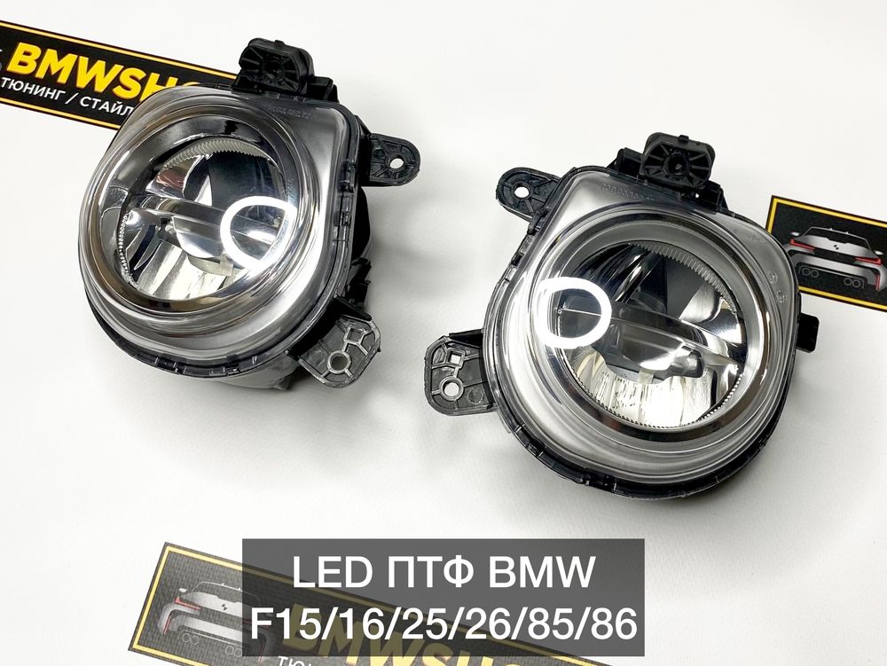 LED ПТФ противотуманные фары BMW F15/16/25/26/85/86 туманки X5/6/3/4