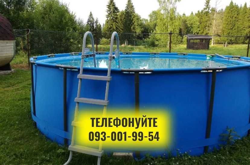 Всі розміри! Басейн каркасний Intex. Бассейн Bestway! ОРИГІНАЛЬНИЙ