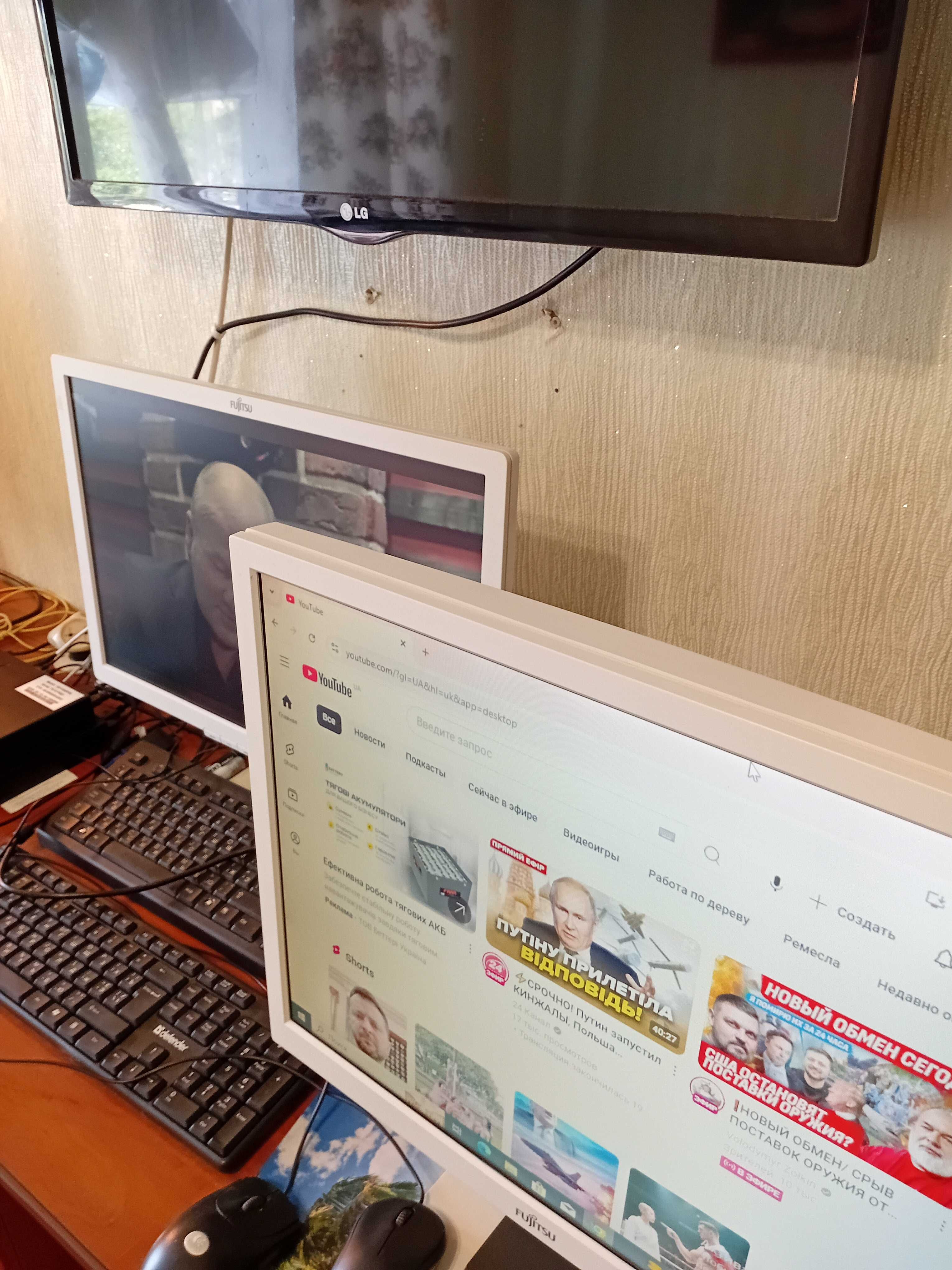 Монитор FUJITSU  B19-5 ECO