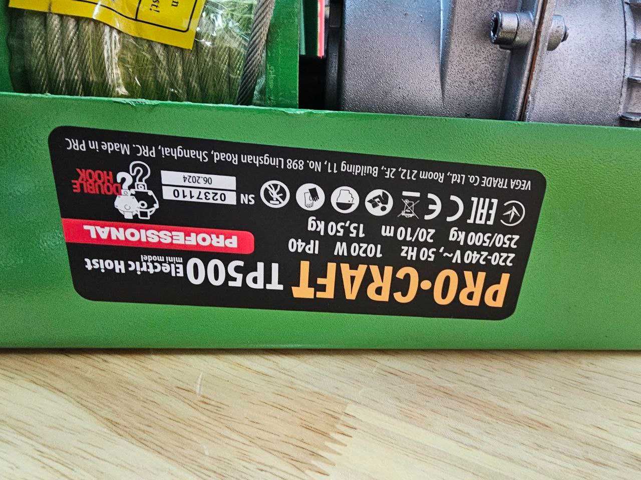 Электрический Тельфер Подъемник ProCraft  500 кг 20м +  Гарантия