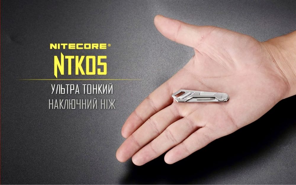 EDC ‼️ Ніж-скальпель від Nitecore NTK05 +10 лез в подарунок!