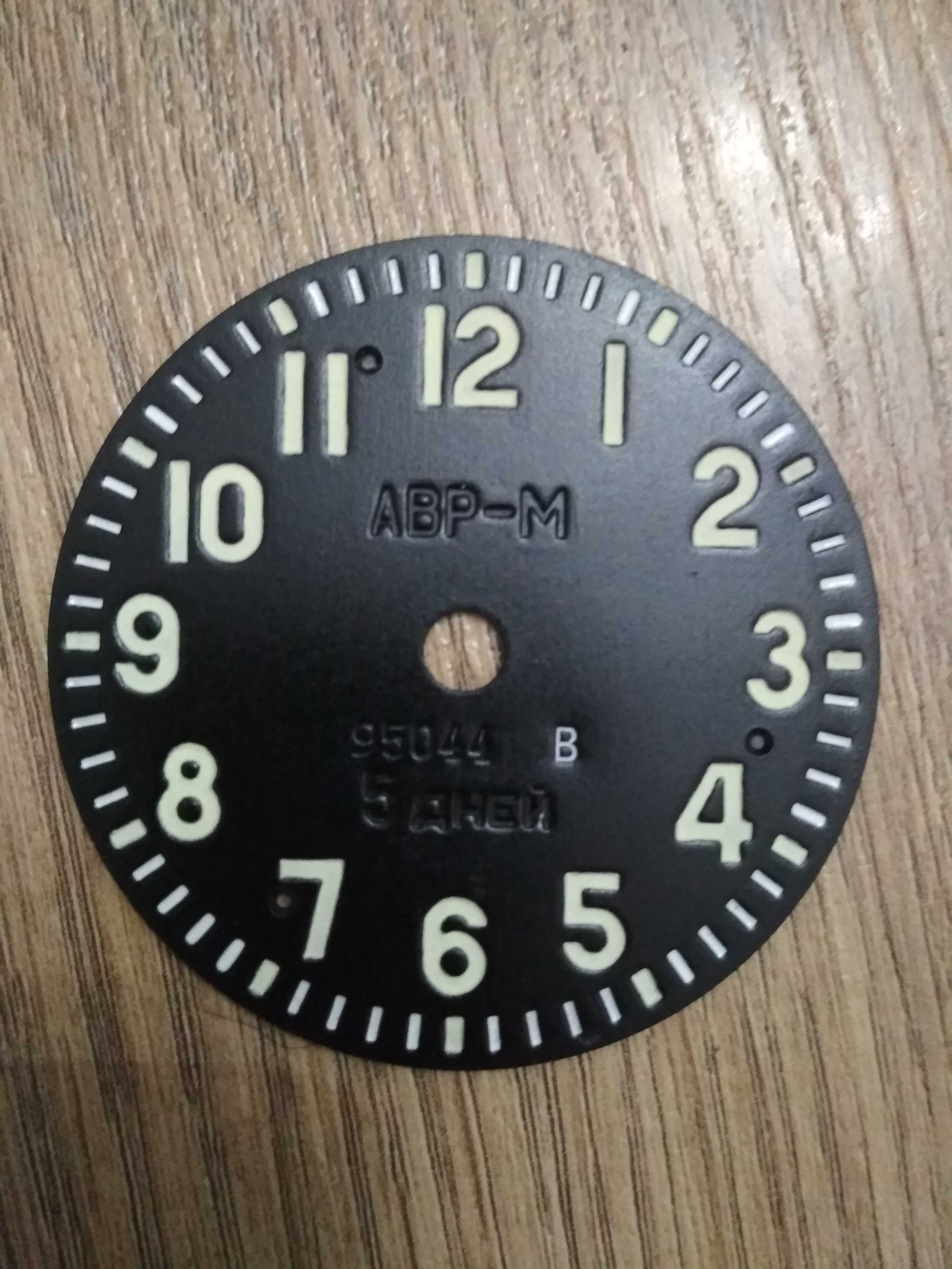 Новые циферблаты  на часы АВР.