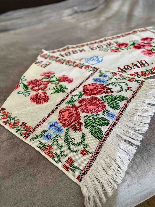 Весільний рушник