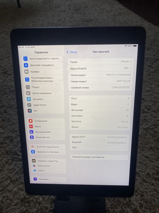 Ipad 7 (128gb) на байпасі