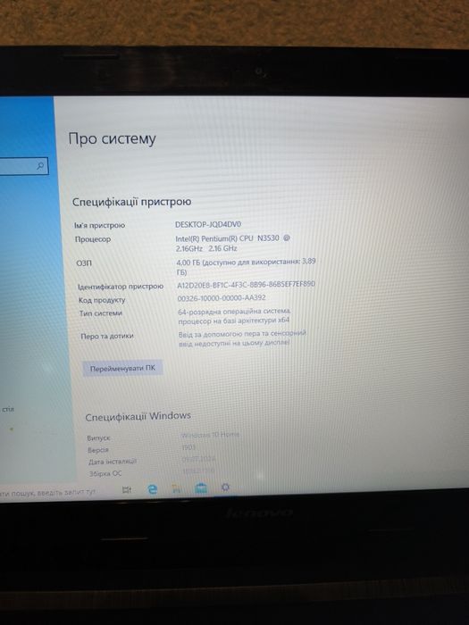 Ноутбук Lenovo 4Gb