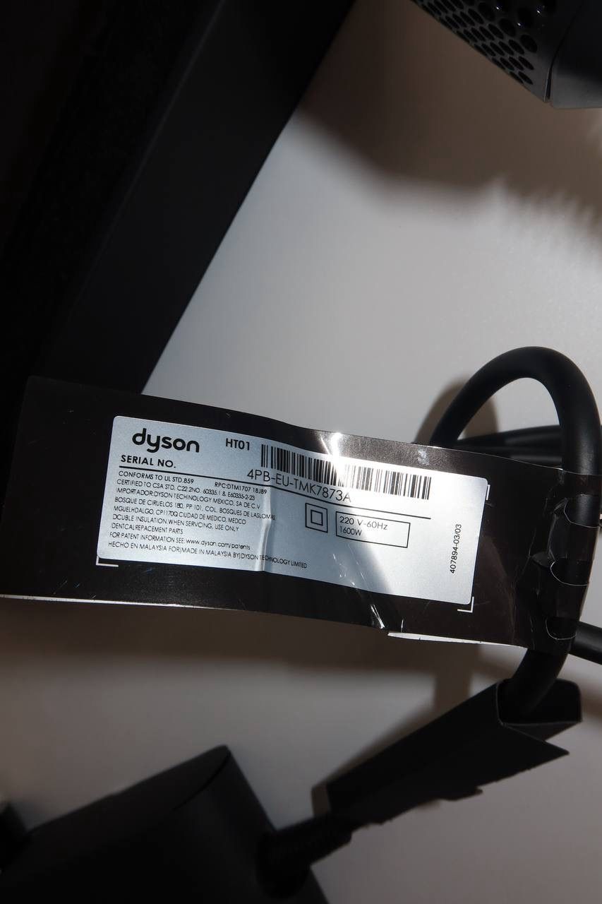 Випрямляч  Dyson HT01 Airstrait Red Velvet/Gold (з кейсом)