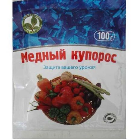 Медный купорос . 100 г  Фунгицид   Цена за  2 пачки  !