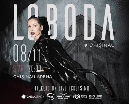 ЛОБОДА Кишинів ФАН ЗОНА продам квиток