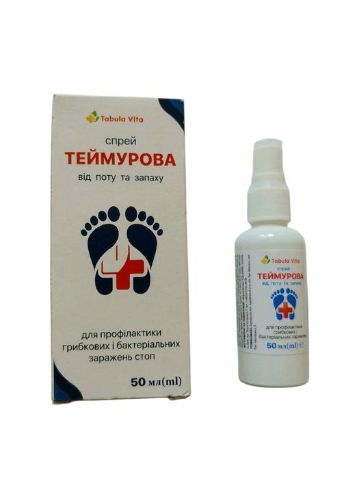 Tejmurowa w Spray