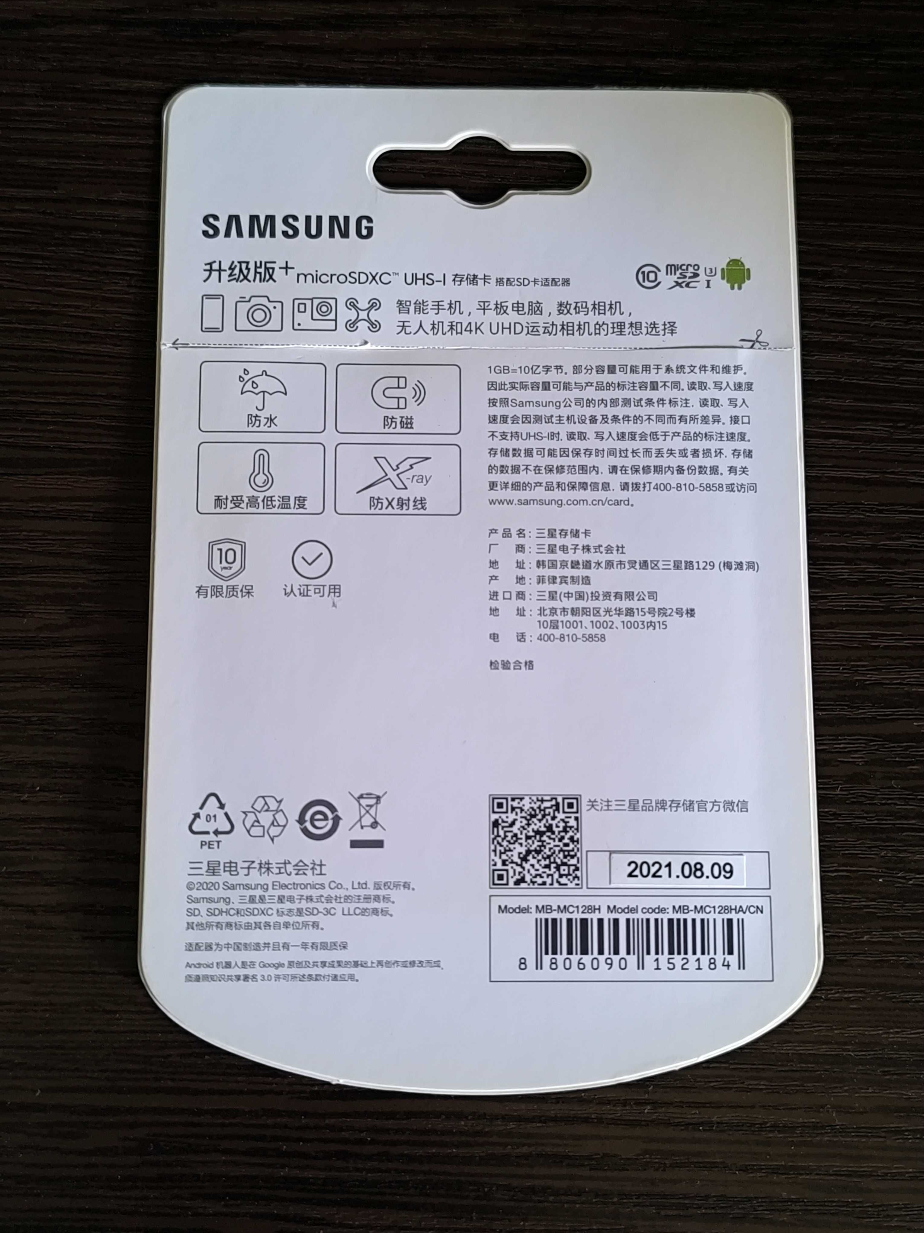 Карта памяти microSDXC 128gb Samsung EVO plus + SD adapter