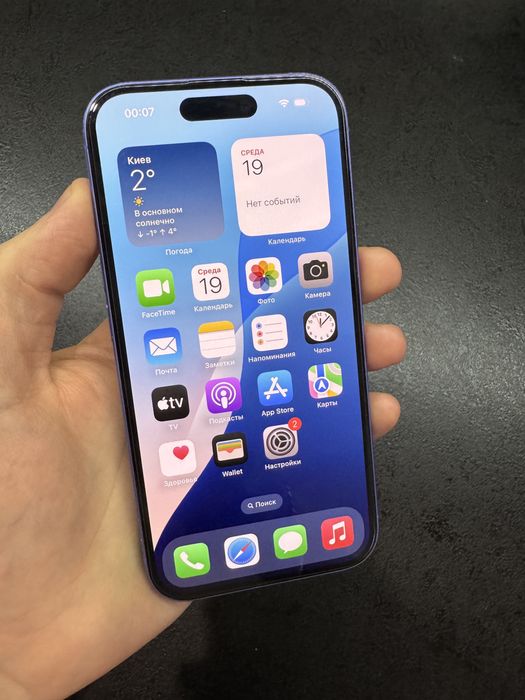 iPhone 16 128 Ultramarine Never E-Sim