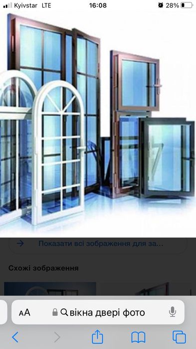 Вікна/двері/балкони/ ролокасети. Виготовлення, монтаж, ремонт/ролокасе