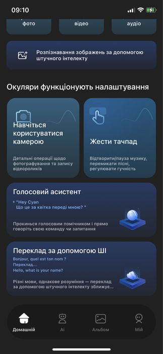 Smart Glasses 8MP HD Video Recording Translation Bluetooth Earphone