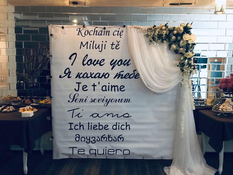 Весільна фотозона Рівне прокат