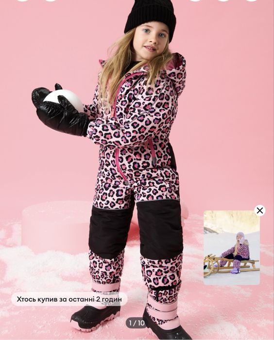 Детский зимний комбинезон