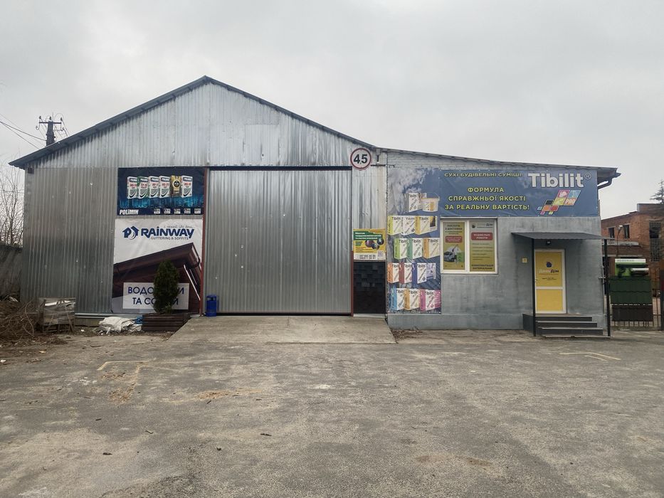 Комерційна нерухомість Макарів вул. Дорожня ,27