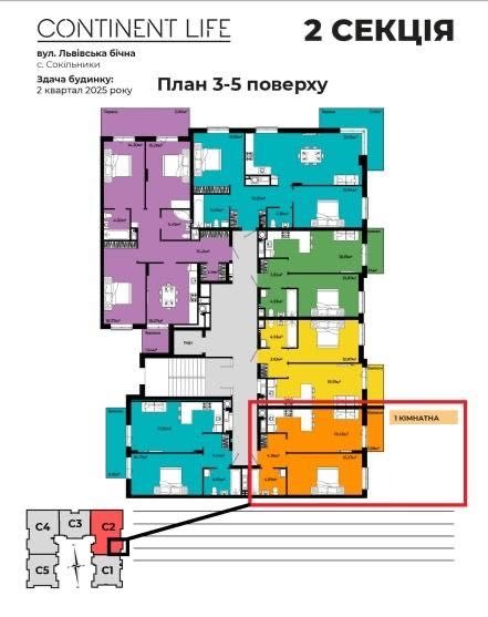 БЕЗ комісії/1к к.44м/ЖК Континент Лайф,біля Авалон Холідей,Глобус Парк
