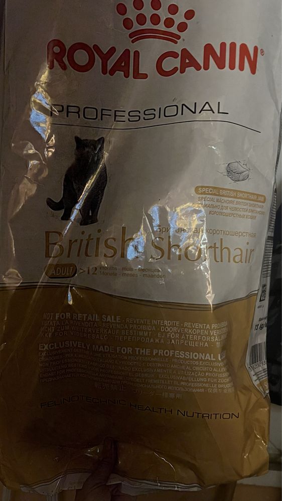 Baby od 4tyg ‼️Karma dla kociąt • Royal Canin RC Mother & BabyCat 10kg