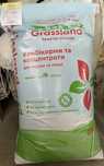 Комбікорм Grassland для поросят-сисунів "Престартер" 100% (5-42 діб)