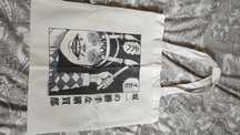 Tote Bag Junji Ito Souichi Nova