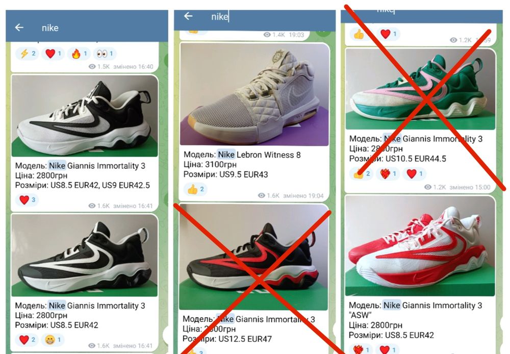 Баскетбольні кросівки Nike Lebron GT Sabrina Freak KD Immortality Kobe