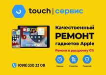 Замена шлейфа кнопок разъема зарядки ремонт Айфона/Айпада iPhone/iPad