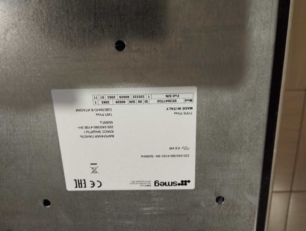 Варочная поверхность Smeg SE2641TD2 со скидкой 60 %