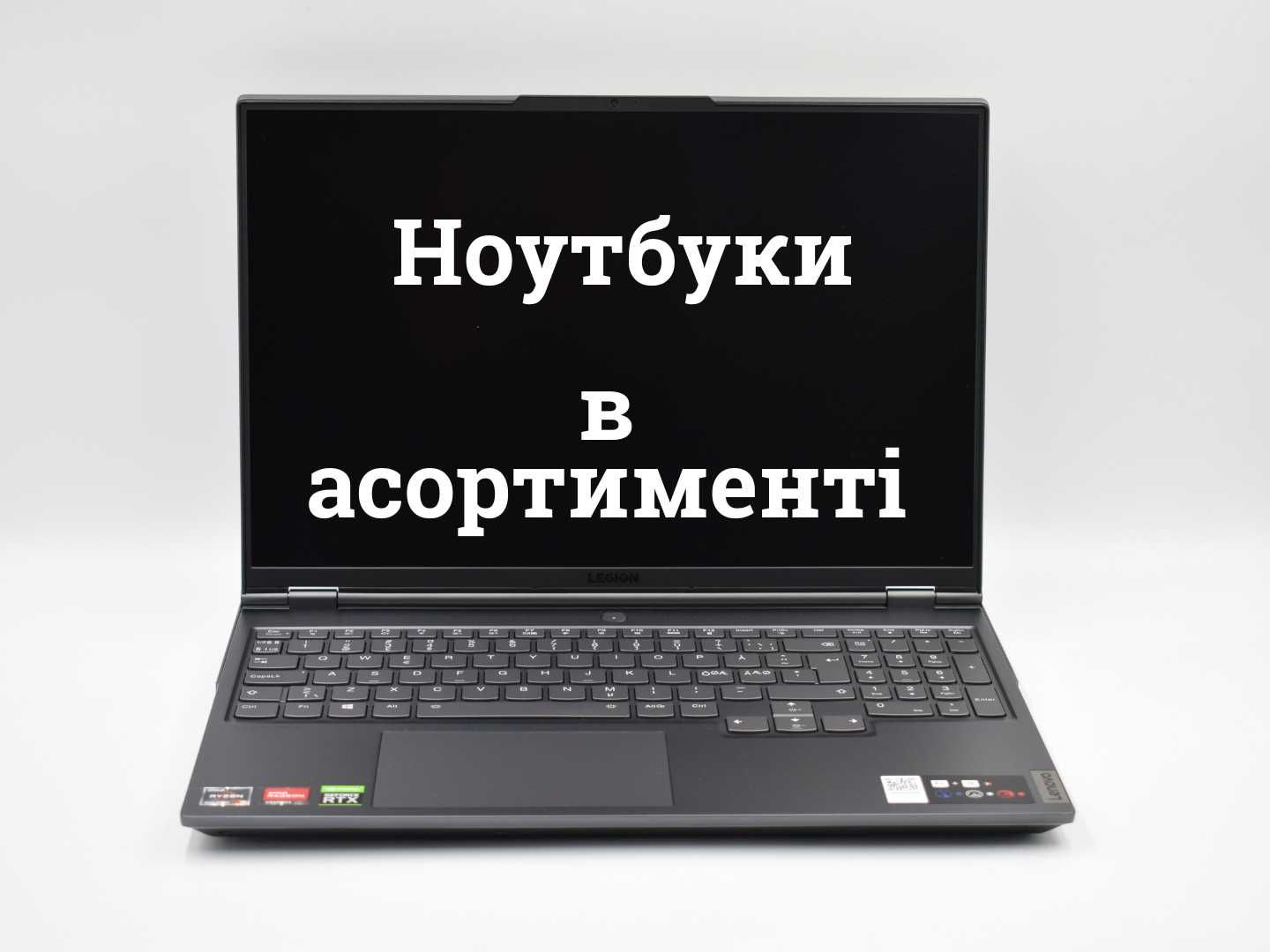 Ноутбуки Львів Lenovo HP Dell Ноутбук Ультрабук Нетбук i5/7 8/16/32