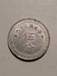 Moeda de 5 Cents 1912 China