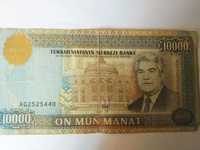 10 000 туркменських рублів