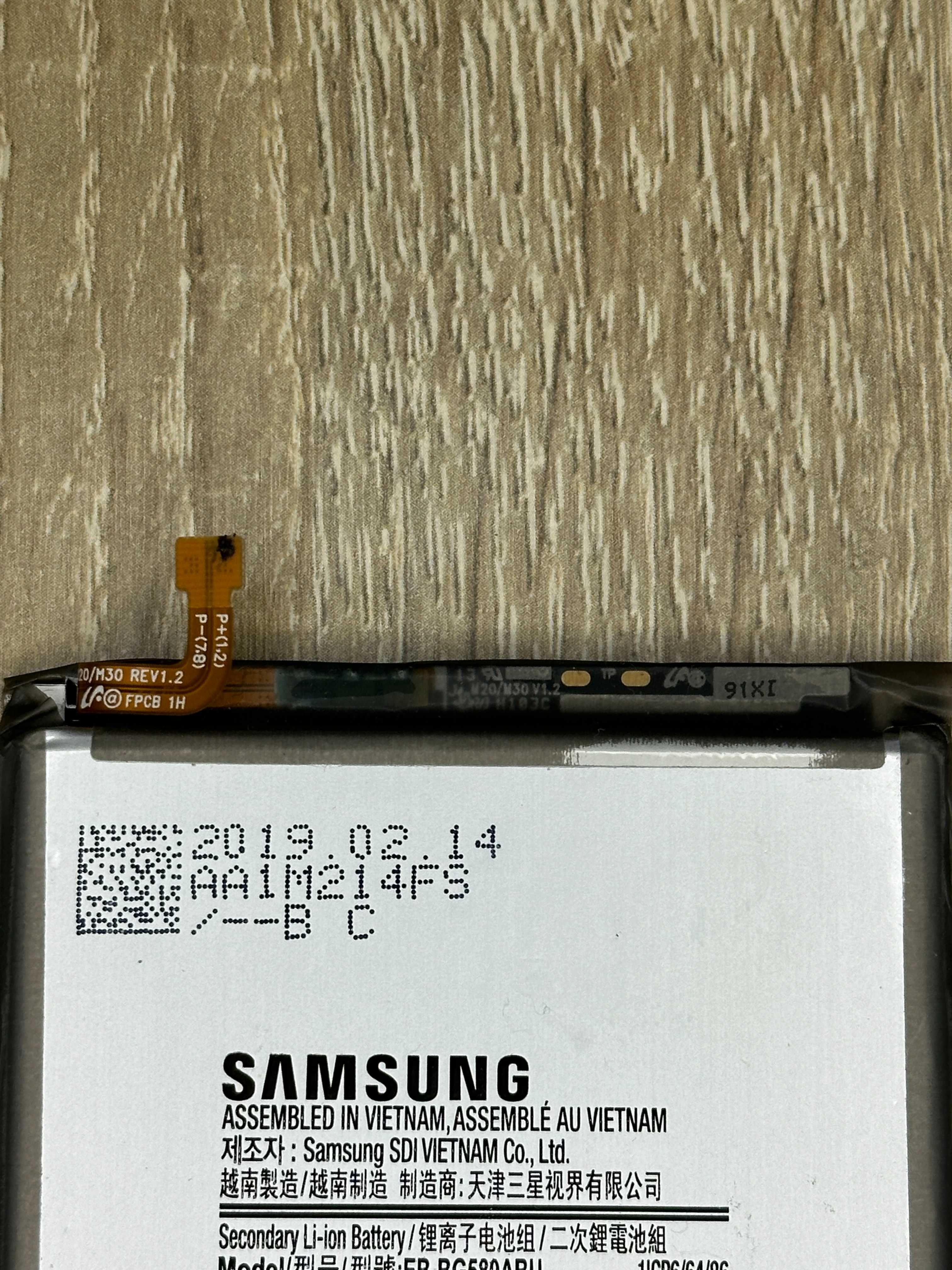 Аккумулятор Samsung Galaxy M20 SM-M205