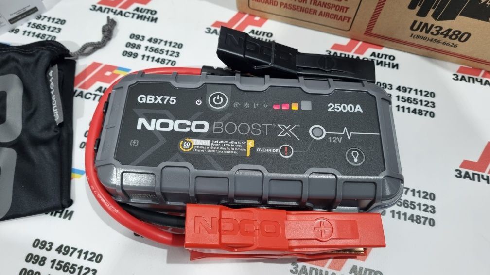 Пуско-зарядний пристрій Noco GBX75 Boost X 2500A Jump Starter