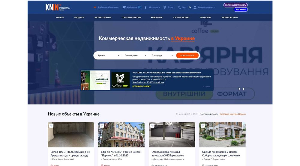 Шукаємо інвестора Польщі IT-бізнес 27 000 грн/міс × 18 міс | 5% частка