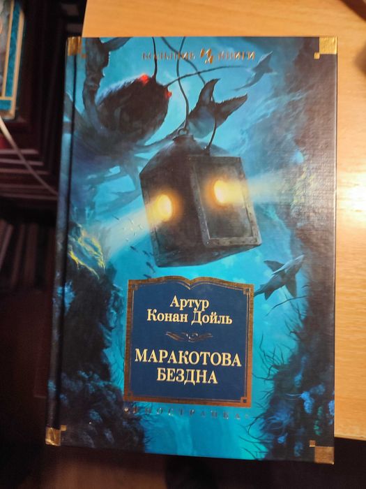 Комплект Книг Загадка.Книга бестселлер Иностранка