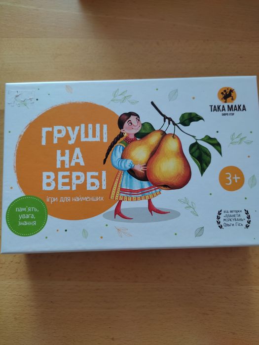 Дитяча розвиваюча гра