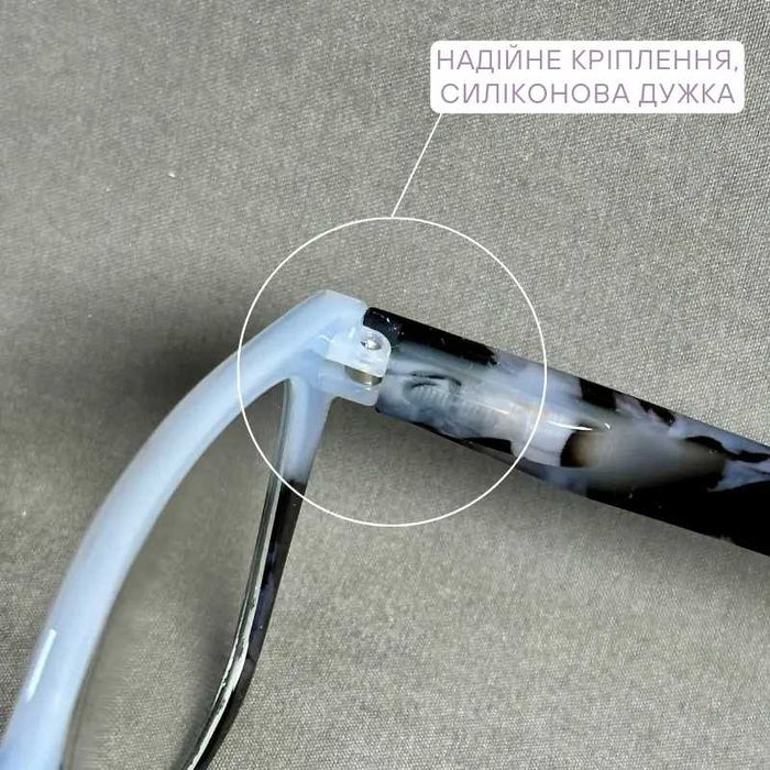 Жіночі комп’ютерні окуляри для зору котяче око + Плюсові Код 2410 C7